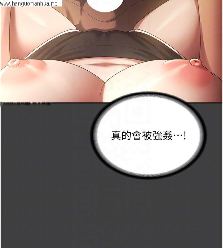 韩国漫画老板娘的诱惑韩漫_老板娘的诱惑-第62话-亲哥强奸我的故事在线免费阅读-韩国漫画-第107张图片