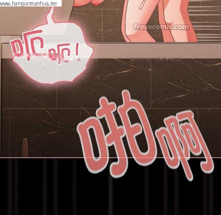 韩国漫画幸福来得太突然韩漫_幸福来得太突然-第31话在线免费阅读-韩国漫画-第28张图片