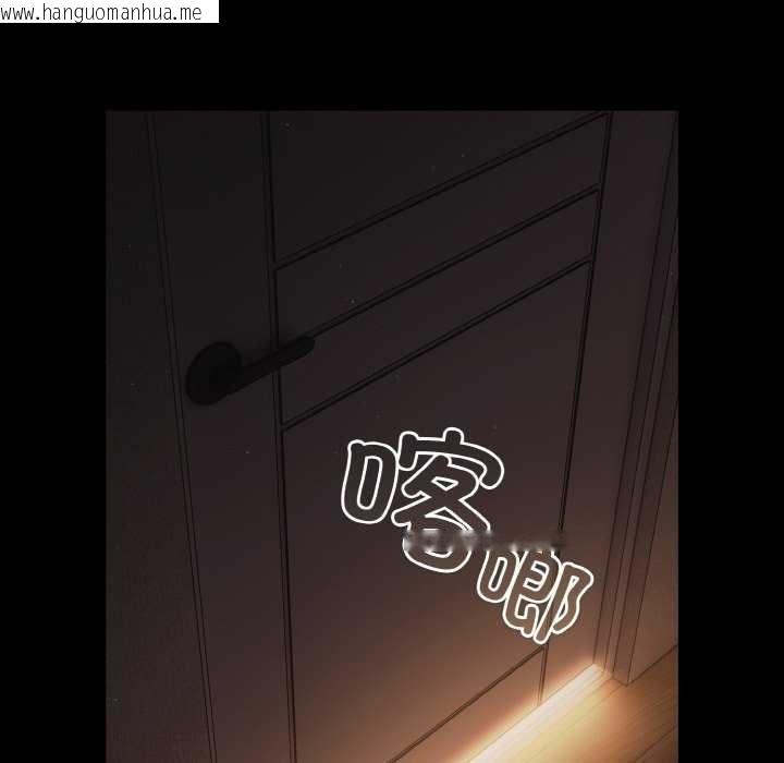 韩国漫画幸福来得太突然韩漫_幸福来得太突然-第31话在线免费阅读-韩国漫画-第9张图片