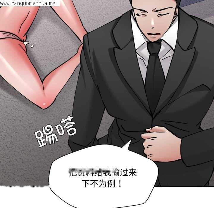 韩国漫画坏女人/了不起的她韩漫_坏女人/了不起的她-第74话在线免费阅读-韩国漫画-第139张图片