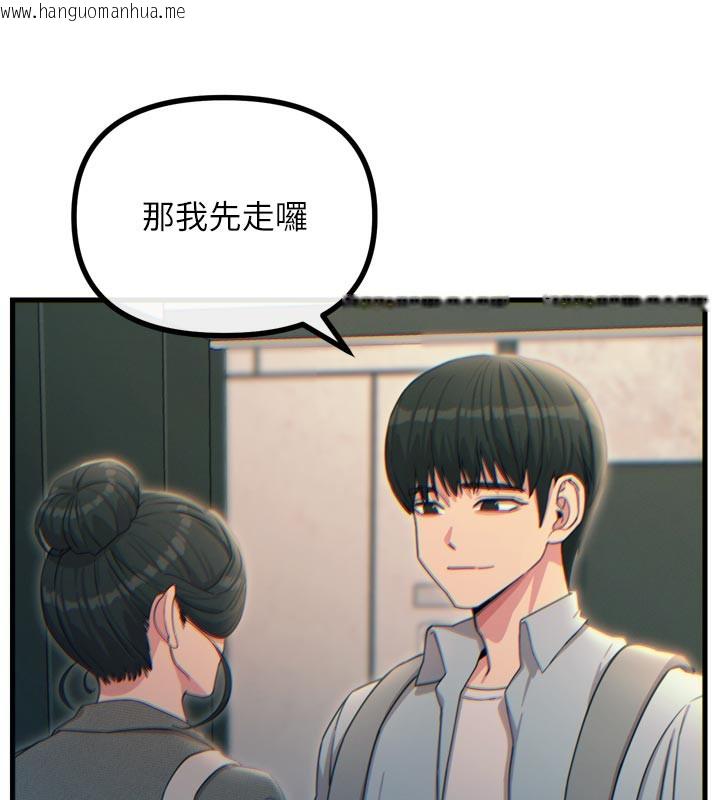 韩国漫画恶次人生韩漫_恶次人生-第33话-学姐销魂的嘴上功夫在线免费阅读-韩国漫画-第25张图片