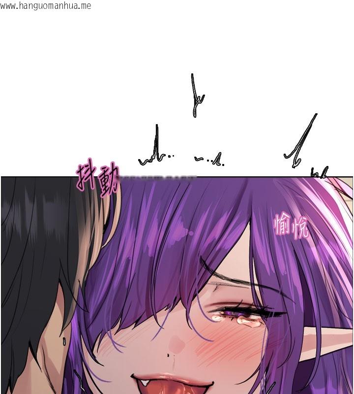 韩国漫画色轮眼韩漫_色轮眼-第2季-第81话-在我子宫深处播下种子在线免费阅读-韩国漫画-第173张图片