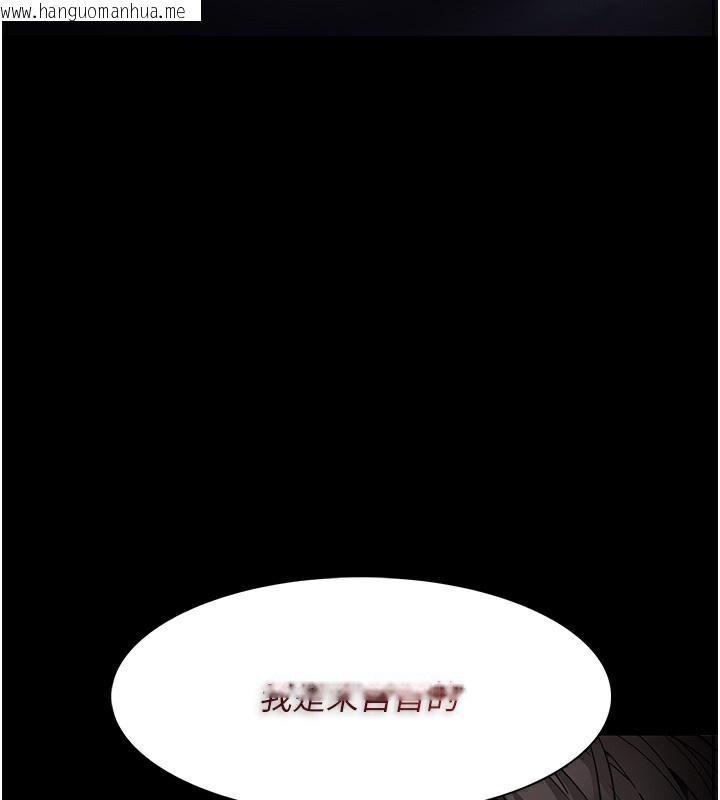 韩国漫画痴汉成瘾韩漫_痴汉成瘾-第135话-我想自首在线免费阅读-韩国漫画-第167张图片