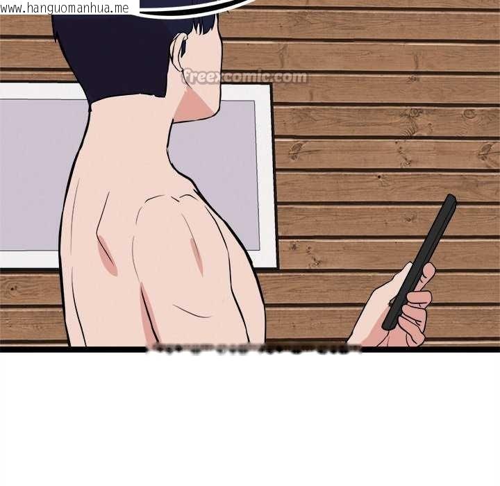 韩国漫画犬神的游戏韩漫_犬神的游戏-第27话在线免费阅读-韩国漫画-第112张图片