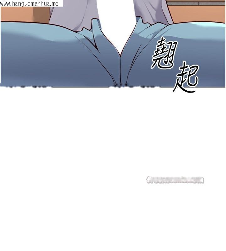 韩国漫画鲁蛇社畜的金手指韩漫_鲁蛇社畜的金手指-第29话-鲜榨母乳马杀鸡在线免费阅读-韩国漫画-第28张图片