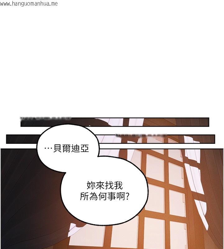 韩国漫画人妻猎人韩漫_人妻猎人-第90话-双享「骑」人之福在线免费阅读-韩国漫画-第10张图片