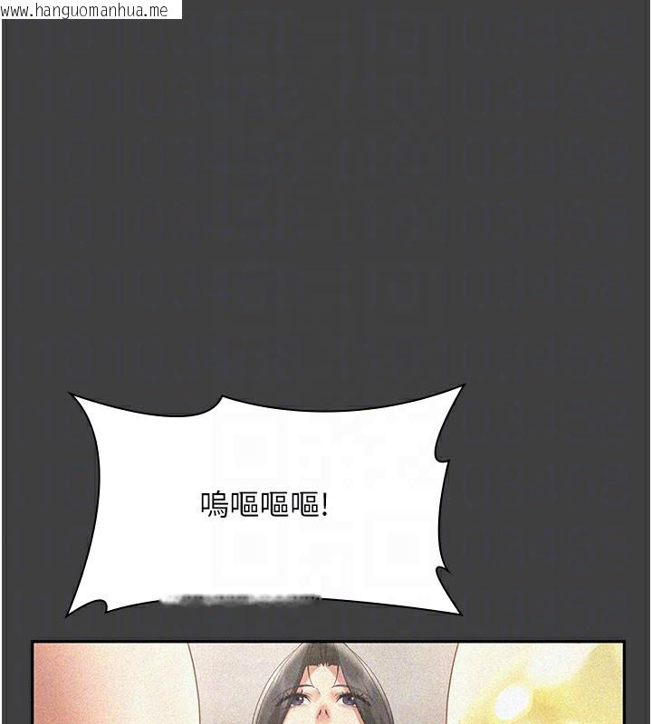 韩国漫画老板娘的诱惑韩漫_老板娘的诱惑-第62话-亲哥强奸我的故事在线免费阅读-韩国漫画-第64张图片