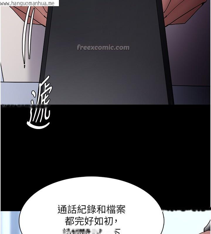 韩国漫画痴汉成瘾韩漫_痴汉成瘾-第135话-我想自首在线免费阅读-韩国漫画-第140张图片