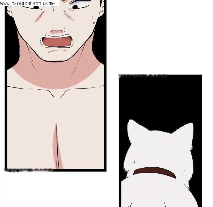 韩国漫画犬神的游戏韩漫_犬神的游戏-第27话在线免费阅读-韩国漫画-第146张图片