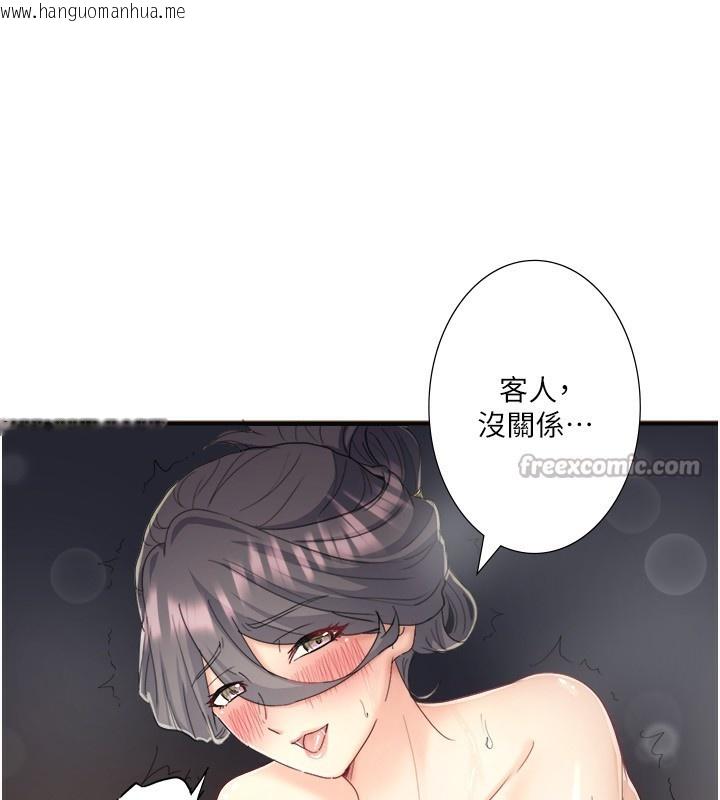 韩国漫画秘密温泉:混汤旅馆韩漫_秘密温泉:混汤旅馆-外传-第2话-我们一起感受高潮在线免费阅读-韩国漫画-第56张图片