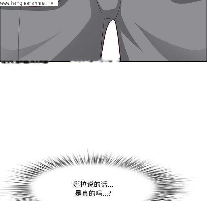 韩国漫画最强男人韩漫_最强男人-第31话在线免费阅读-韩国漫画-第29张图片