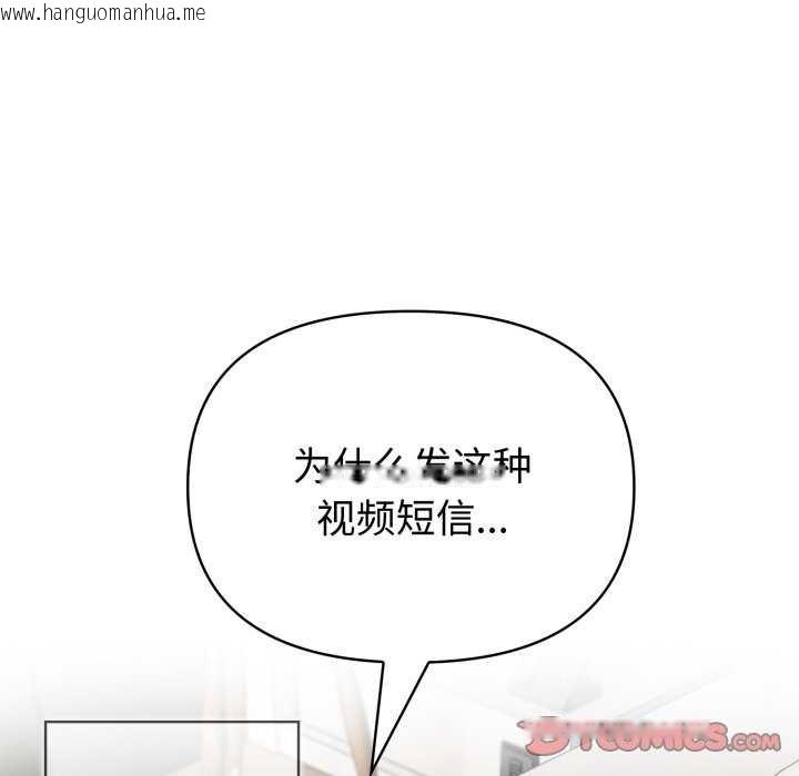 韩国漫画夫妇游戏韩漫_夫妇游戏-第35话在线免费阅读-韩国漫画-第138张图片