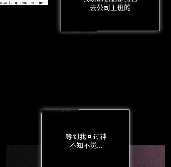 韩国漫画幸福来得太突然韩漫_幸福来得太突然-第31话在线免费阅读-韩国漫画-第109张图片
