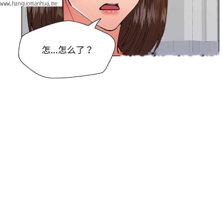 韩国漫画坏女人/了不起的她韩漫_坏女人/了不起的她-第74话在线免费阅读-韩国漫画-第110张图片