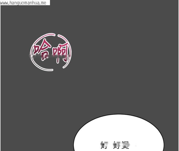 韩国漫画倒追游戏韩漫_倒追游戏-第8话-女教授+贞操逆转在线免费阅读-韩国漫画-第50张图片