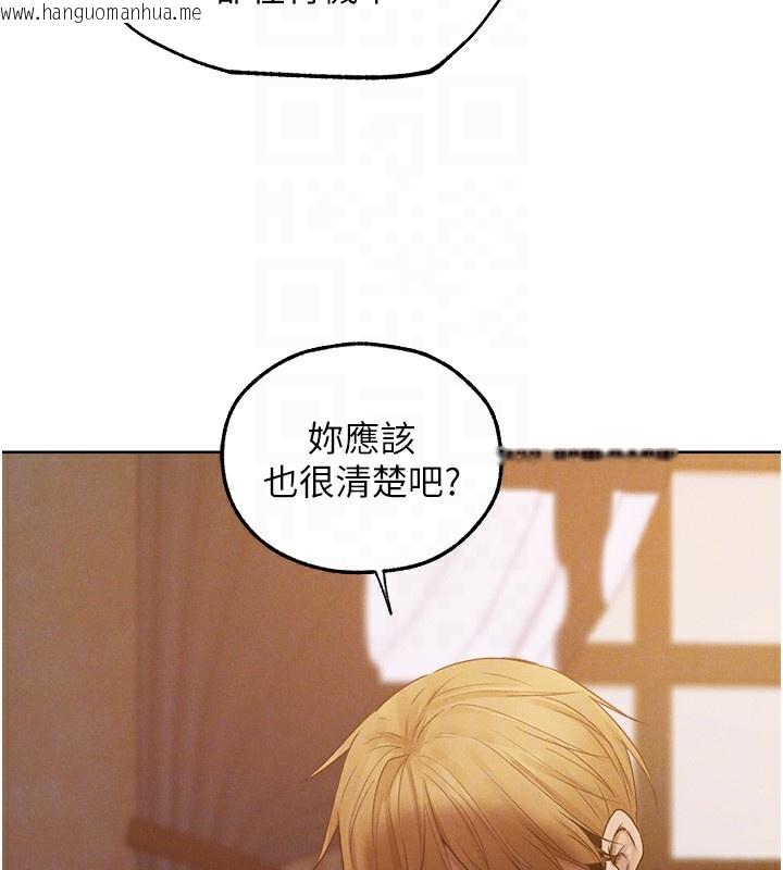 韩国漫画人妻猎人韩漫_人妻猎人-第90话-双享「骑」人之福在线免费阅读-韩国漫画-第23张图片