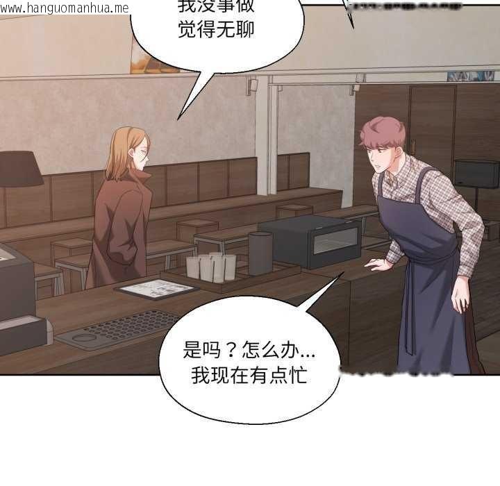韩国漫画我的傻瓜男友韩漫_我的傻瓜男友-第19话在线免费阅读-韩国漫画-第17张图片