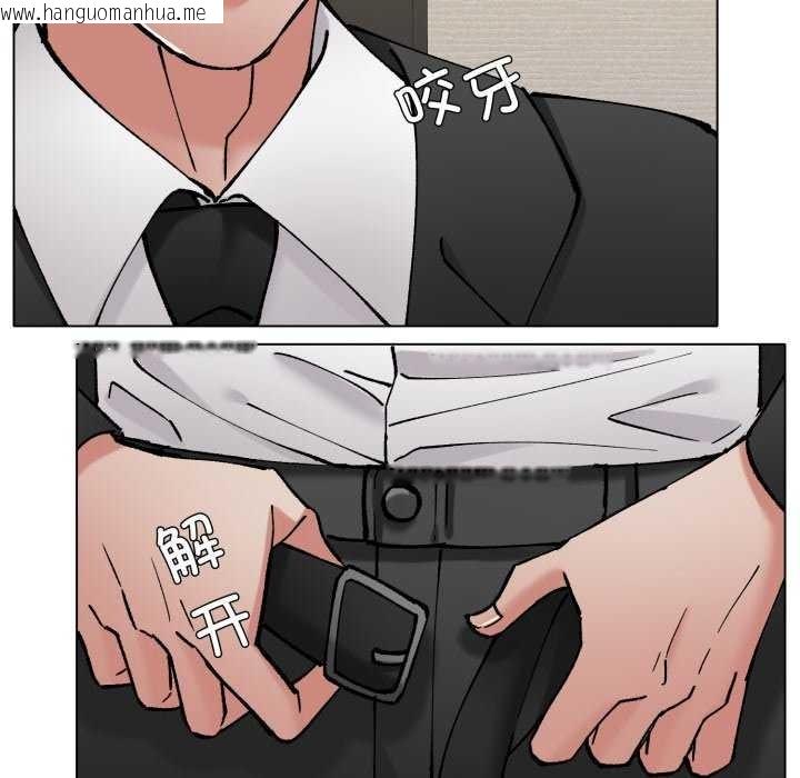 韩国漫画坏女人/了不起的她韩漫_坏女人/了不起的她-第74话在线免费阅读-韩国漫画-第5张图片