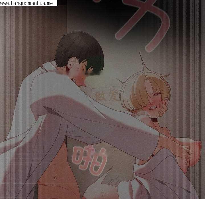 韩国漫画幸福来得太突然韩漫_幸福来得太突然-第31话在线免费阅读-韩国漫画-第133张图片