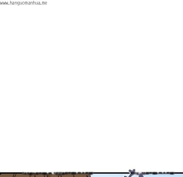 韩国漫画发小碰不得/强制催眠韩漫_发小碰不得/强制催眠-第76话在线免费阅读-韩国漫画-第90张图片