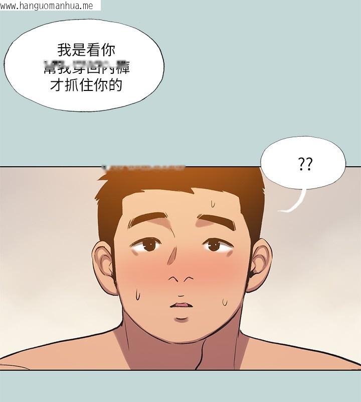 韩国漫画纵夏夜之梦(无码版)韩漫_纵夏夜之梦(无码版)-第101话-你怎么不脱了?在线免费阅读-韩国漫画-第82张图片