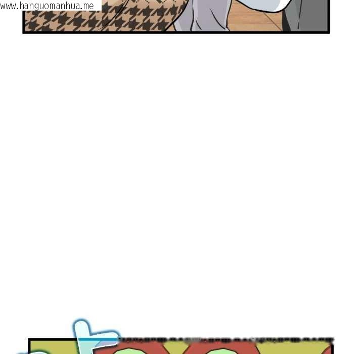 韩国漫画发小碰不得/强制催眠韩漫_发小碰不得/强制催眠-第76话在线免费阅读-韩国漫画-第107张图片