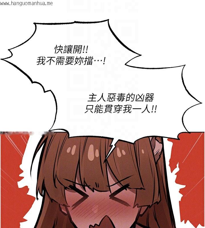 韩国漫画人妻猎人韩漫_人妻猎人-第90话-双享「骑」人之福在线免费阅读-韩国漫画-第114张图片