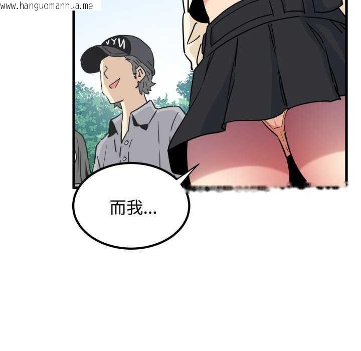韩国漫画发小碰不得/强制催眠韩漫_发小碰不得/强制催眠-第76话在线免费阅读-韩国漫画-第58张图片