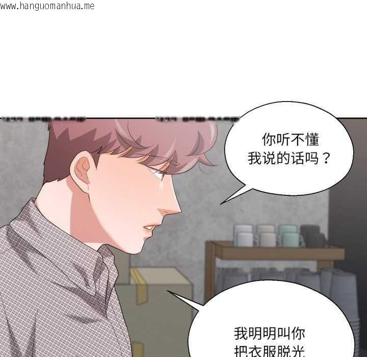 韩国漫画我的傻瓜男友韩漫_我的傻瓜男友-第19话在线免费阅读-韩国漫画-第63张图片