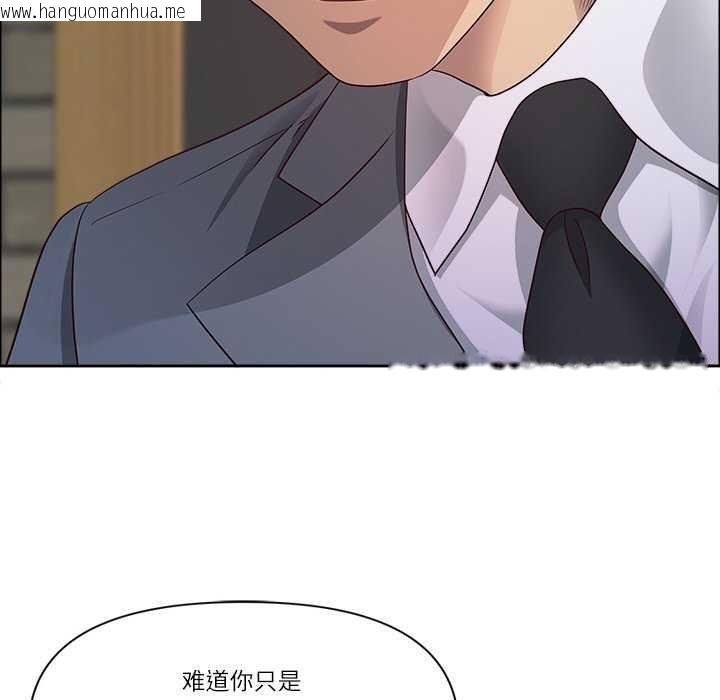 韩国漫画最强男人韩漫_最强男人-第31话在线免费阅读-韩国漫画-第100张图片