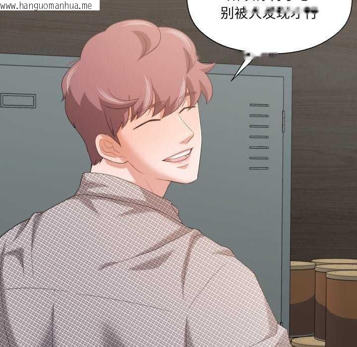韩国漫画我的傻瓜男友韩漫_我的傻瓜男友-第19话在线免费阅读-韩国漫画-第84张图片