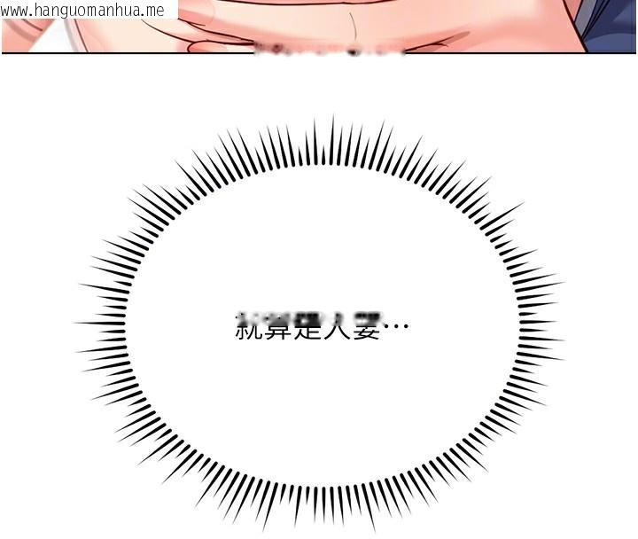 韩国漫画鲁蛇社畜的金手指韩漫_鲁蛇社畜的金手指-第29话-鲜榨母乳马杀鸡在线免费阅读-韩国漫画-第114张图片