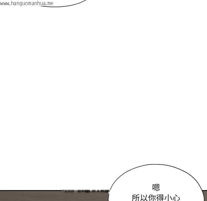 韩国漫画我的傻瓜男友韩漫_我的傻瓜男友-第19话在线免费阅读-韩国漫画-第83张图片