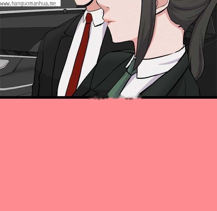 韩国漫画犬神的游戏韩漫_犬神的游戏-第27话在线免费阅读-韩国漫画-第93张图片