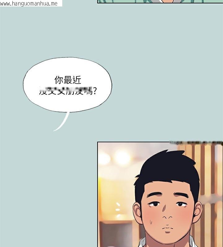 韩国漫画纵夏夜之梦(无码版)韩漫_纵夏夜之梦(无码版)-第101话-你怎么不脱了?在线免费阅读-韩国漫画-第9张图片