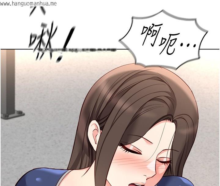 韩国漫画鲁蛇社畜的金手指韩漫_鲁蛇社畜的金手指-第29话-鲜榨母乳马杀鸡在线免费阅读-韩国漫画-第145张图片