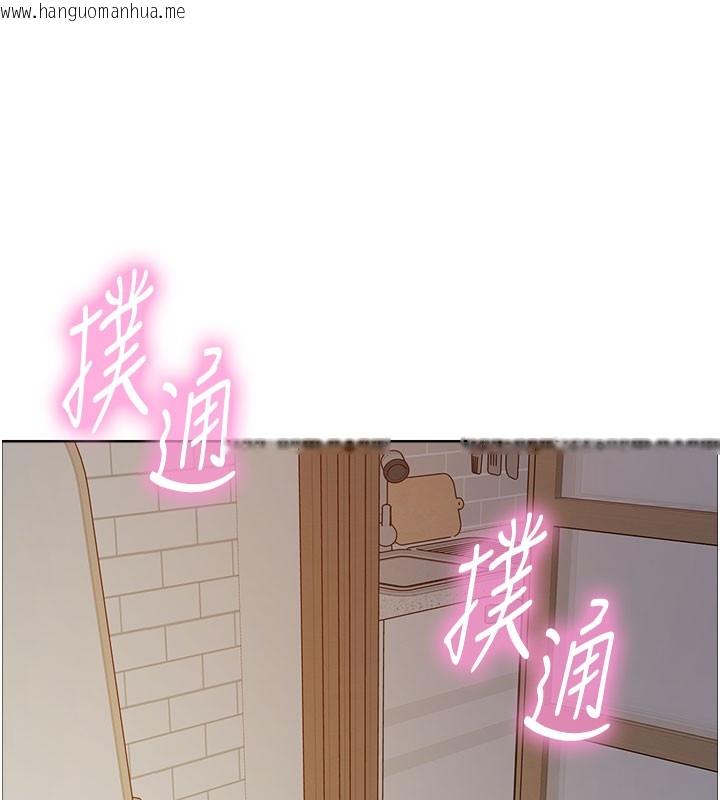 韩国漫画色轮眼韩漫_色轮眼-第2季-第81话-在我子宫深处播下种子在线免费阅读-韩国漫画-第169张图片