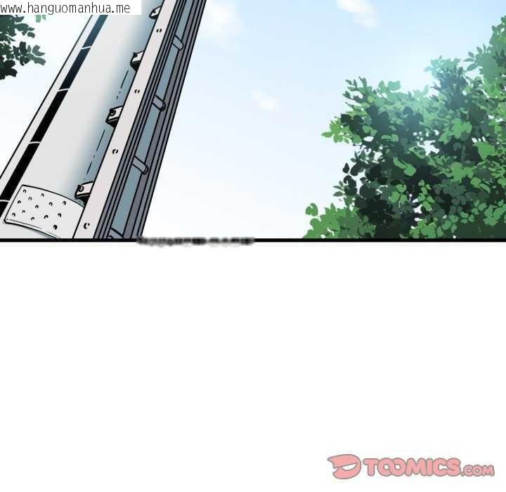韩国漫画发小碰不得/强制催眠韩漫_发小碰不得/强制催眠-第76话在线免费阅读-韩国漫画-第120张图片