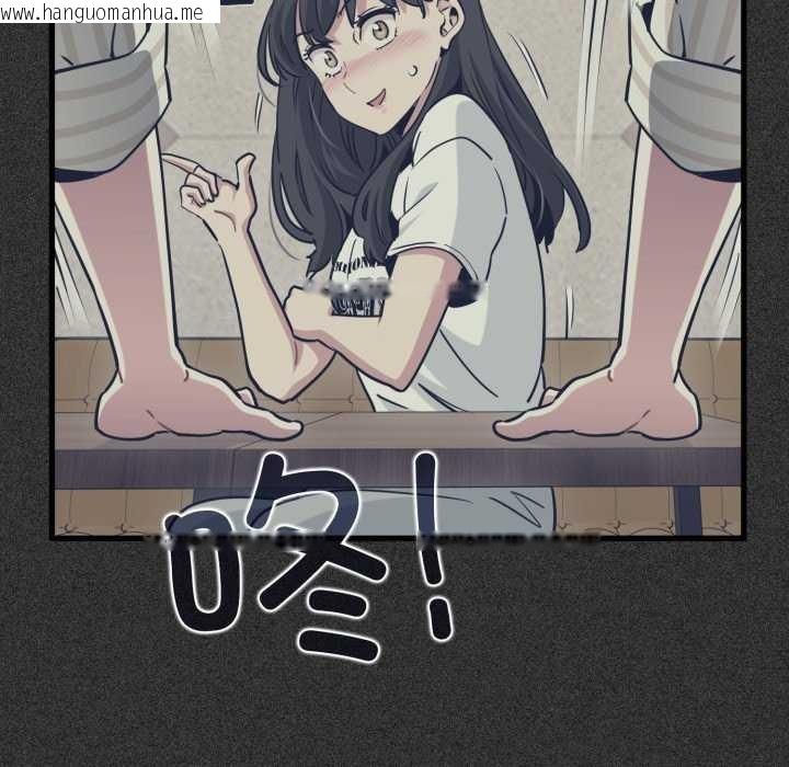 韩国漫画发小碰不得/强制催眠韩漫_发小碰不得/强制催眠-第76话在线免费阅读-韩国漫画-第37张图片