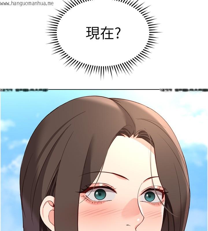 韩国漫画鲁蛇社畜的金手指韩漫_鲁蛇社畜的金手指-第29话-鲜榨母乳马杀鸡在线免费阅读-韩国漫画-第24张图片