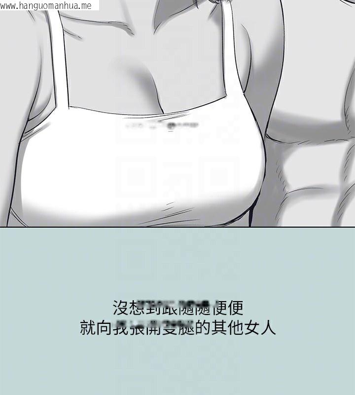 韩国漫画纵夏夜之梦(无码版)韩漫_纵夏夜之梦(无码版)-第102话-征服的快感在线免费阅读-韩国漫画-第92张图片
