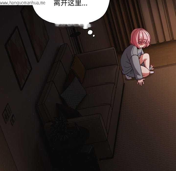 韩国漫画幸福来得太突然韩漫_幸福来得太突然-第31话在线免费阅读-韩国漫画-第16张图片