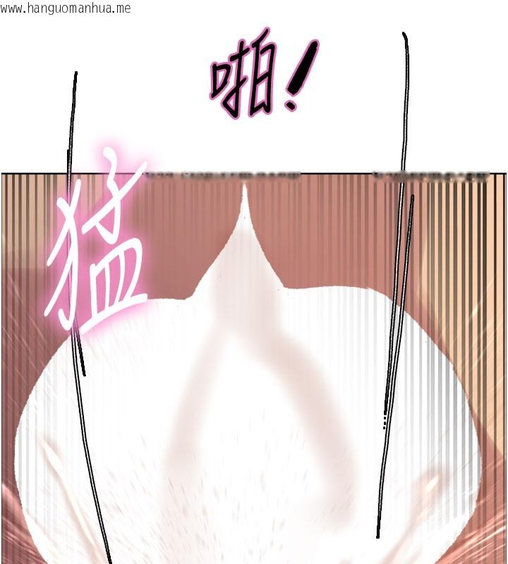 韩国漫画色轮眼韩漫_色轮眼-第2季-第81话-在我子宫深处播下种子在线免费阅读-韩国漫画-第158张图片