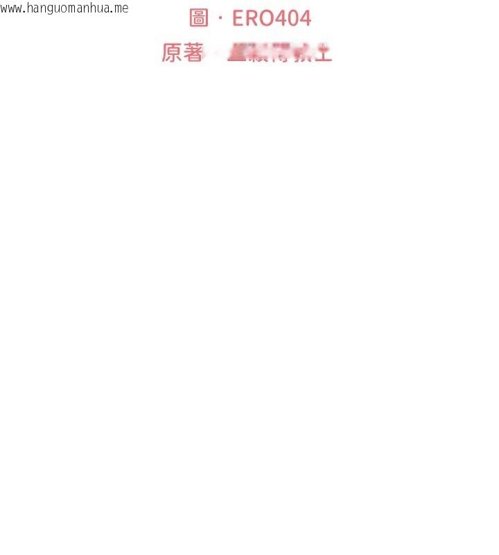 韩国漫画人妻猎人韩漫_人妻猎人-第90话-双享「骑」人之福在线免费阅读-韩国漫画-第33张图片