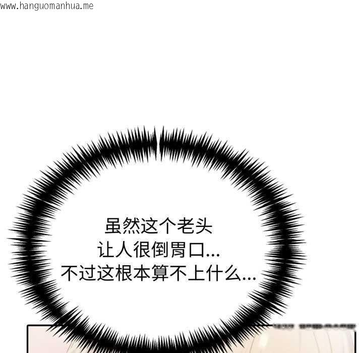 韩国漫画夫妇游戏韩漫_夫妇游戏-第35话在线免费阅读-韩国漫画-第35张图片