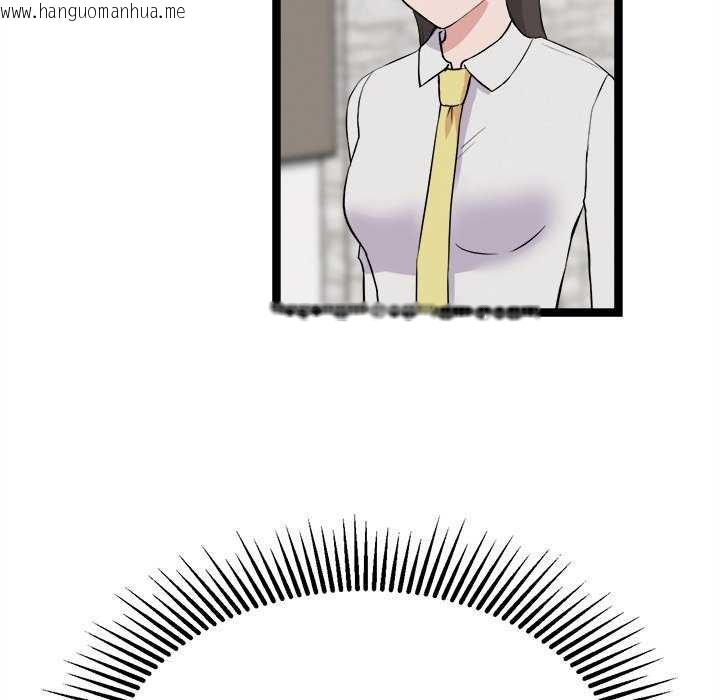 韩国漫画犬神的游戏韩漫_犬神的游戏-第27话在线免费阅读-韩国漫画-第86张图片