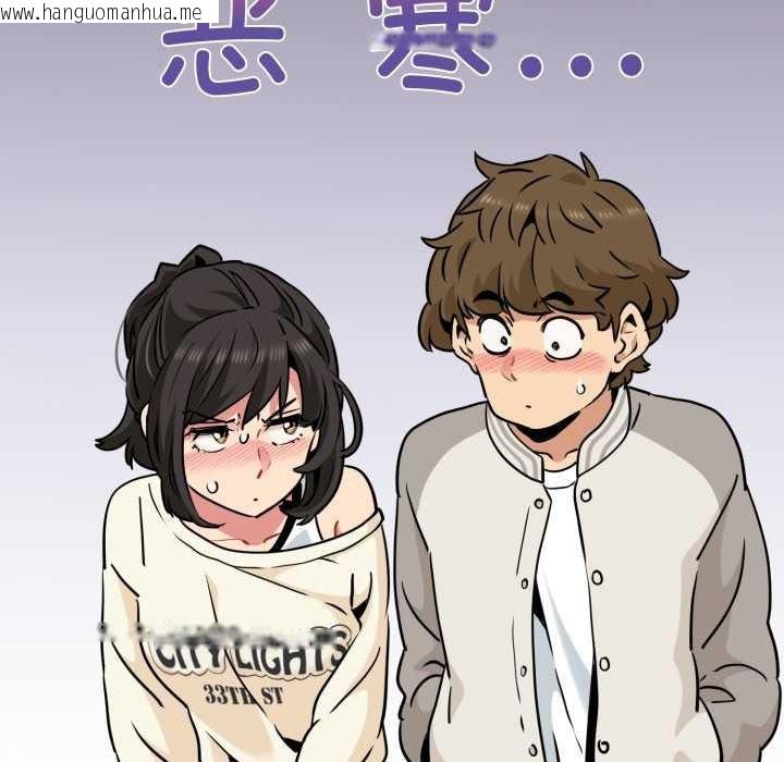 韩国漫画发小碰不得/强制催眠韩漫_发小碰不得/强制催眠-第76话在线免费阅读-韩国漫画-第69张图片