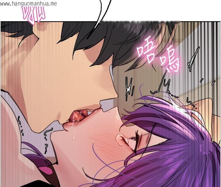 韩国漫画色轮眼韩漫_色轮眼-第2季-第81话-在我子宫深处播下种子在线免费阅读-韩国漫画-第138张图片