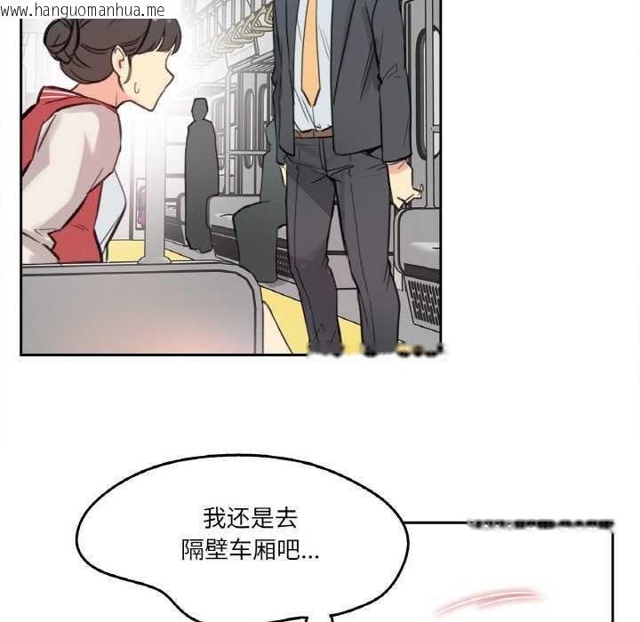 韩国漫画爸爸也疯狂韩漫_爸爸也疯狂-第17话在线免费阅读-韩国漫画-第41张图片