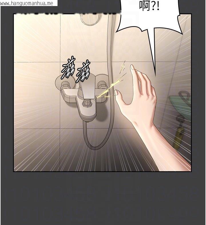韩国漫画老板娘的诱惑韩漫_老板娘的诱惑-第62话-亲哥强奸我的故事在线免费阅读-韩国漫画-第38张图片